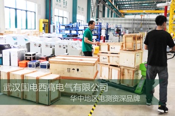 国电西高成功发往广州一批高压试验设备